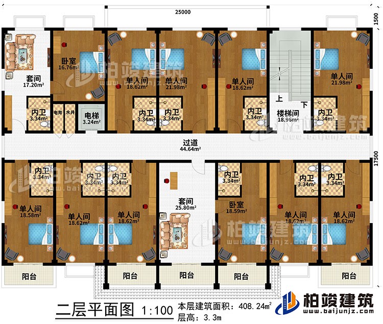 二层：楼梯间、过道、电梯、水井、电井、2套间、2卧室、9单人间、11内卫、5阳台