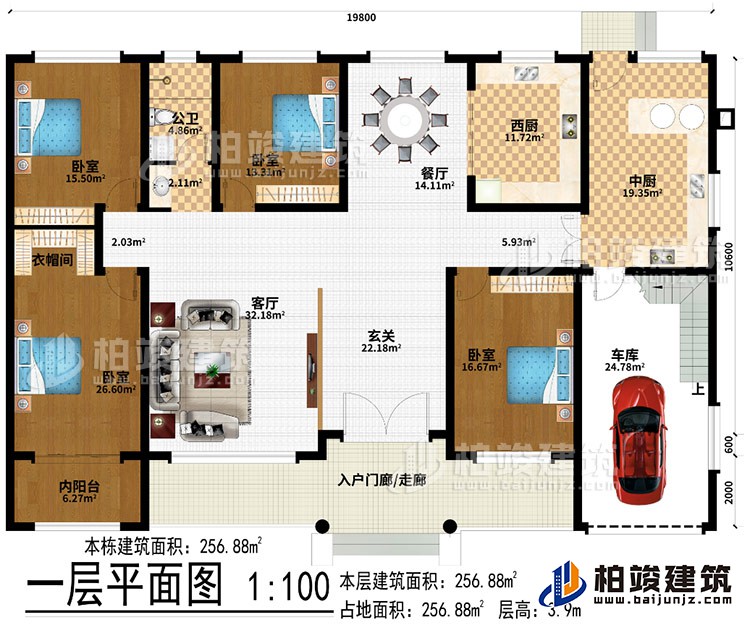 一层：入户门廊/走廊、玄关、客厅、餐厅、西厨、中厨、车库、4卧室、内阳台、公卫、衣帽间